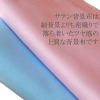 撮影用背景布　マットサテン　単色　3m　カーディナルレッド