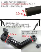 撮影用スタンド+背景布白　stand-L_cotton-w