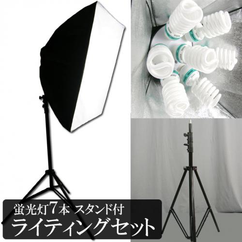 撮影機材用品格安専門店 Meika スパイラル電球7灯 スタンド 撮影照明 ライト 撮影機材 送料無料 Lightingset 2