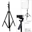 撮影用ライトスタンド(スタンドのみ)　lightingstand-1