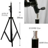 撮影用ライトスタンド(スタンドのみ)　lightingstand-1