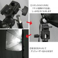 スパイラル電球+スタンド 照明 ライト 撮影機材 撮影キット【送料無料】lightingset-3