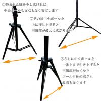 背景紙3本掛けスタンド　　　撮影キット　　　　　　撮影用背景スタンドST-5set1