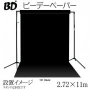 BDペーパー ブラック 黒2.72m×11m 撮影用背景紙 ロール BD-101
