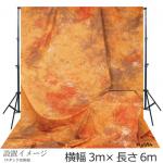 大型撮影用背景布　3m×6m　ブラウン系ムラ　W-094