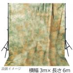 大型撮影用背景布　3m×6m　グリーン系ムラ　W-026