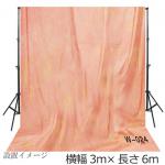 大型撮影用背景布　3m×6m　ピンク系ムラ　W-024