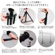 撮影用スタンド+背景布白　stand-L_cotton-w