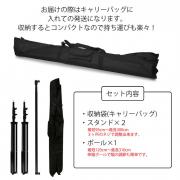 撮影用背景スタンド　人物撮影　　大型商品撮影 ST-1-L