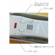 検針器 バイブ機能つき  金属チェッカー 扱いやすく用途多様なハンディータイプ