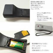 検針器 バイブ機能つき  金属チェッカー 扱いやすく用途多様なハンディータイプ