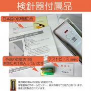 検針器 バイブ機能つき  金属チェッカー 扱いやすく用途多様なハンディータイプ