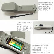 検針器 バイブ機能つき 送料無料  金属チェッカー 扱いやすく用途多様なハンディータイプ