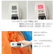 検針器 バイブ機能つき 送料無料  金属チェッカー 扱いやすく用途多様なハンディータイプ