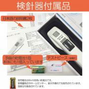 検針器 バイブ機能つき 送料無料  金属チェッカー 扱いやすく用途多様なハンディータイプ