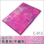 撮影用背景紙(不織布) ピンク系ムラ　　　3×6m　C-012