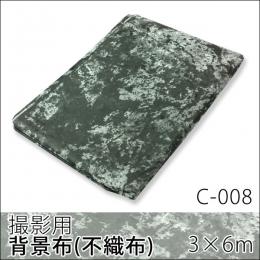 撮影用背景紙(不織布) ブラック系ムラ　　　3×6m　C-008