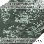 撮影用背景紙(不織布) ブラック系ムラ　　　3×6m　C-008