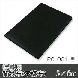 撮影用背景紙(不織布)ブラック黒大特価3m×6m　pc-001