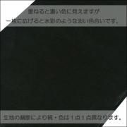 撮影用背景紙(不織布)ブラック黒大特価3m×6m　pc-001