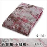 撮影用背景紙(不織布)　ローズ系ムラ　3×6m　　　　n-skb
