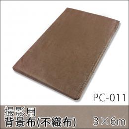 撮影用背景紙 (不織布) ブラウン茶　3m×6m　　　pc-011