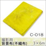 撮影用背景紙(不織布) イエロー系ムラ　　　3×6m　C-018