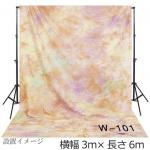 大型撮影用背景布　3m×6m　ベージュ系ムラ　W-101