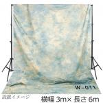 大型撮影用背景布　3m×6m　ブルー系ムラ　W-011