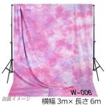 大型撮影用背景布　3m×6m　ピンク系ムラ　W-006