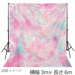 大型撮影用背景布　3m×6m　ピンク系ムラ　W-015
