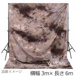 大型撮影用背景布　3m×6m　ブルー系ムラ　W-060