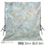 大型撮影用背景布　3m×6m　ブルー系ムラ　W-001