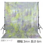 大型撮影用背景布　3m×6m　グリーン系ムラ　W-905
