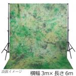 大型撮影用背景布　3m×6m　グリーン系ムラ　W-904