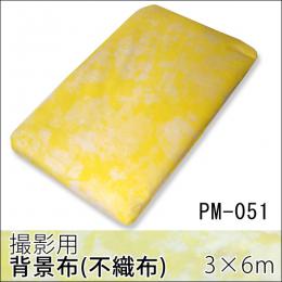 撮影用背景紙(不織布) イエロー系ムラ　　　3×6m　PM-051