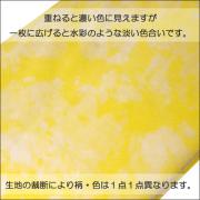 撮影用背景紙(不織布) イエロー系ムラ　　　3×6m　PM-051