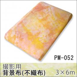 撮影用背景紙(不織布) イエロー系ムラ　　　3×6m　PM-052