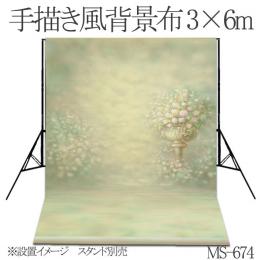 手描き風撮影用背景布　3m×6m　MS-674