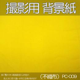 撮影用背景紙 (不織布)　　　　　黄色　3m×6m　pc-009